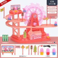 儿童小猪爬楼梯玩具女孩摩天轮电动轨道佩奇玩具男孩宝宝智力开发 红色小猪摩天轮+3小猪 配USB线+电池套装