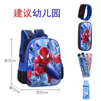 蜘蛛侠书包小学生幼儿园美国队长儿童防水耐磨书包男1-3-4-5年级 蜘蛛侠蓝色小号