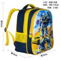 变形金刚幼儿园书包男奥特曼1-2-3-4年级防水耐磨卡通小学生书包 变形金刚 小号 单书包