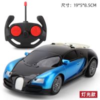 儿童遥控车可充电玩具男孩 3-6岁玩具汽车遥控赛车玩具 蓝色布加迪跑车 普通版(自备电池)