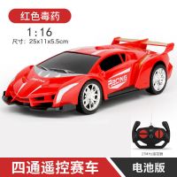 遥控爬墙车赛车玩具儿童遥控汽车漂移大马力可充电四驱特技爬墙车 不可爬墙-大号中国红 车子电池版