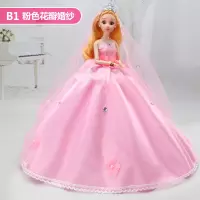 芭比娃娃婚纱单个公主超大裙摆套装礼盒新娘女孩玩具婚纱娃娃摆件 花瓣粉(4D真眼不带音乐) 简约OPP袋装
