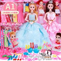 娃娃套装大礼盒玩具换装公主小女孩婚纱生日礼物过家家 A1【礼盒款】 彩绘6关节【178件套】