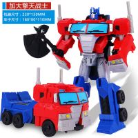 变形金刚玩具男孩儿童机器人变身恐龙男童玩具车大黄蜂擎天柱汽车 23CM加大擎天[特惠款]