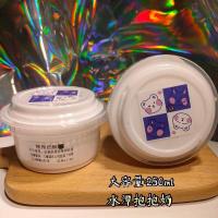 新款水潭抱抱奶史莱姆玩具解压神器网红史莱姆[3月22日发完] 水潭抱抱奶熊一盒250ml