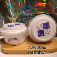 水潭抱抱奶史莱姆新款解压神器网红史莱姆玩具[3月22日发完] 水潭抱抱奶熊一盒250ml
