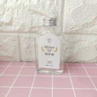 陶艺家纯甘油防粘剂史莱姆手工制作软化卸妆水不粘剂 110ml纯甘油