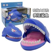 儿童鳄鱼咬手指声光玩具恐龙鲨鱼按牙齿亲子互动桌面游戏整蛊玩具 85112鲨鱼(灯光音乐送电池)