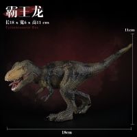 恐龙玩具侏罗纪世界霸王龙仿真动物塑胶模型恐龙蛋儿童男大号礼物 霸王龙[中号]