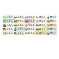 幼儿园姓名贴名字贴宝宝入托入园印名字贴布可缝可烫熨烫布贴防水 C-交通工具 小号100贴