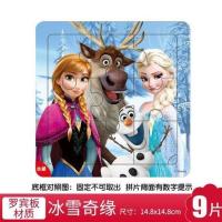 正版60片100片200片冰雪奇缘2爱莎木质拼图板儿童女孩益智力玩具 9片框式专柜冰雪奇缘