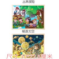 60片木质拼图幼儿童宝宝早教益智力2-3-4岁5男女孩积木玩具幼儿园 60片拼图 丛林探索+畅游太空