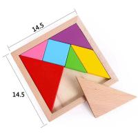 幼儿童玩具1数字2积木拼图3岁半4开发5宝宝6男女孩启蒙益智力早教 榉木七巧板