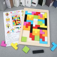 拼图儿童俄罗斯五格方块木质拼板3-4-6岁思维训练益智力开发玩具5 俄罗斯方块