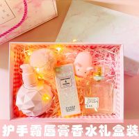 少女心生日礼物女生闺蜜创意送女朋友姐妹老婆特别实用情人节礼物 蜜桃滋润护手霜100g 礼袋+贺卡