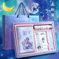 生日礼物女生闺蜜创意送同学生开学女儿童12岁女孩子10初中14小学 水瓶座