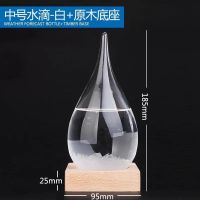 天气预报瓶实用生日小礼物毕业女生送给男朋友闺蜜的特别创意老师 【透明小号】水滴+无底座