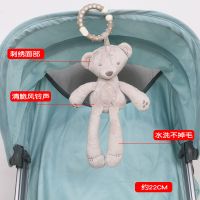 婴儿推车挂件风铃 0-3-6-12个月床铃摇铃毛绒安抚益智1岁宝宝玩具 小熊 大号