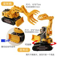 撞击变形机器人挖掘机抓木车模型玩具车惯性变形小汽车耐摔工程车 撞击变形推土伐木机(可旋转)