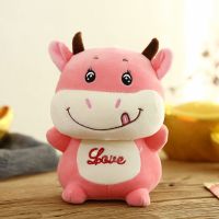 可爱萌牛公仔小牛毛绒玩具生肖牛玩偶布娃娃牛年吉祥物生日礼物女 调皮粉 25厘米