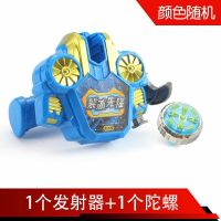 儿童玩具男孩新款拉线陀螺儿童发光玩具陀螺6岁以上玩具男孩陀螺 一个陀螺+一手套握把