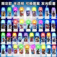 奥特曼发光胶囊捷德召唤器收纳腰带赛罗银河火花变身器儿童玩具 新款随机4发光胶囊 送8款图案可换