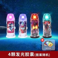 捷德升华器捷德千兆仪奥特曼胶囊杰德变身器腰带软胶人偶玩具套装 随机4颗发光胶囊(送卡片)