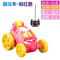 [充电版]儿童玩具男孩玩具车特技翻斗车遥控汽车遥控车玩具礼物 小号电池版[无音乐灯光] [标准版]六首音乐+USB充电