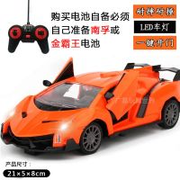 遥控汽车玩具 可充电兰博基尼一键开门遥控车 漂移赛车电动玩具 一键开门兰博基尼橙色 普通版【不配电池】