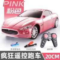 儿童玩具电动小孩玛莎拉蒂遥控车可充电漂移跑车男孩汽车高速四驱 玛莎拉蒂粉色带灯光 充电版(1组锂电池+1充电线)