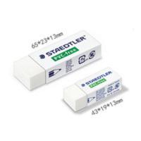 德国橡皮525美术绘画橡皮擦学生写字橡皮擦健康无毒不含pvc 525 小号 2块