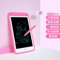 画板儿童写字板液晶手写板画画板玩具可擦黑板墙家用小黑板涂鸦板[3月22日发完] 液晶手写板(单色细笔)-8.5英寸粉