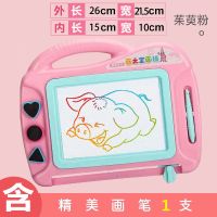 儿童宝宝磁性彩色大号写字板画画板儿童涂鸦板画写字板桌玩具[3月20日发完] 萌趣手提款粉色[1笔+3印章]
