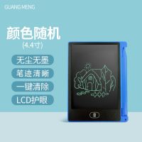 儿童画板卡通写字板液晶画板手写板可擦彩色小黑板宝宝玩具涂鸦板【3月22日发完】 4.4寸【颜色随机】