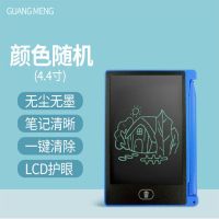 液晶手写板儿童绘画板涂鸦电子小黑板光能写字板手绘板护眼画画板 4.4寸(颜色随机)不推荐