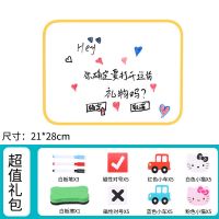 儿童涂鸦画板白板挂式家用办公桌面小黑板便携支架式教学留言记事 21*28cm手持 黄色边框特价