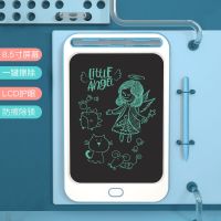 儿童液晶手写板小黑板家用非磁性无尘涂鸦绘画画板写字板 8.5寸[单色版]瀚海蓝+螺丝刀