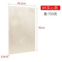 实木画板画架折叠伸缩套装1.5-1.75米美术素描写生绘画架子便携式 8k超薄实心画架板(送夹子2个)