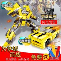 兼容乐高式积木变形金刚大黄蜂擎天柱恐龙积木拼装益智玩具6-10岁 大黄蜂金刚(249片彩盒装)