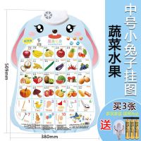 拼音挂图有声婴儿童发声挂画早教启蒙认识玩具学习字母表识字挂图 水果蔬菜