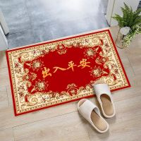 家用喜庆地垫进门红色垫子入户脚垫门口家用防滑垫门垫吸水地毯垫 款式-451 40*60cm