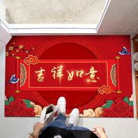 喜庆红色地垫门垫进门地毯脚垫家用门厅防滑吸水卫生间厨房进门垫 红色门垫-吉祥如意 宽40厘米X长60厘米