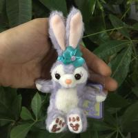 星黛露玩偶公仔抱枕娃娃毛绒玩具可爱送女孩子生日礼物女生三八节 星黛露坐姿挂件