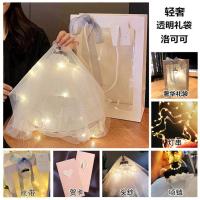 婚纱模型生日礼物女生闺蜜创意有意义实用特别送女朋友18岁成人礼 洛可可(透明礼袋)