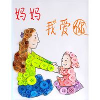 彩色纽扣粘贴画儿童diy手工制作材料包幼儿园小学扣子画节日礼物 妈妈我爱你材料包 不带相框