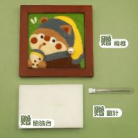 哈尼手工戳戳乐羊毛毡diy材料包玩偶相框制作扎扎乐绣情侣送男友 奶茶少女