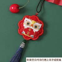 平安福平安符diy刺绣手工制作礼物 材料包香囊古风荷包送男朋友 平安醒狮[送填充棉] 无绣绷