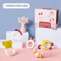 新生婴幼儿手摇铃安抚玩具0一3月宝宝益智1岁早教6初生可咬抓牙胶 密封盒摇摇贝比牙胶6只装