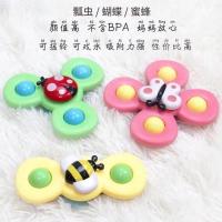 儿童玩具吸盘转转乐可咬抓宝宝益智婴儿幼儿新生小孩0-1岁36个月2 koty-花朵吸盘玩具[随机一款]