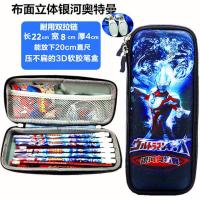 多款笔袋文具盒大容量小学生男女童铅笔盒奥特曼卡通笔盒韩版简约 黑色立体布面银河奥特曼